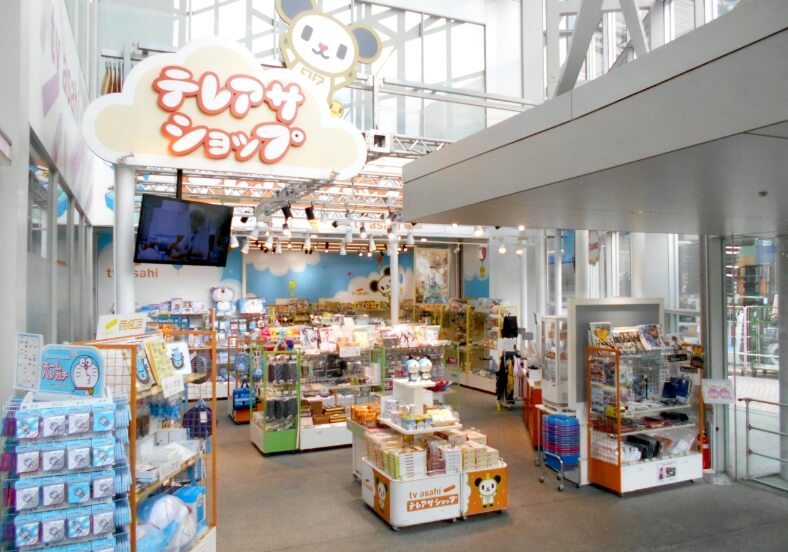 番組関連グッズ